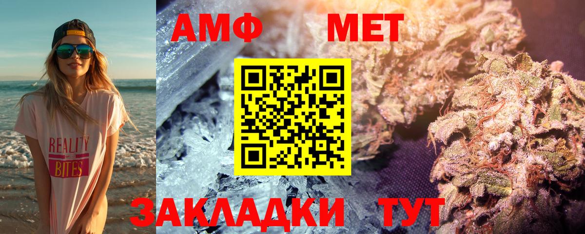 Метамфетамин Декстрометамфетамин 99.9% Тара