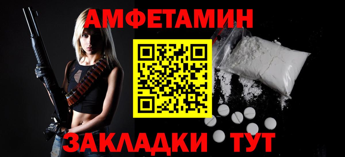 Тара  Метамфетамин витя  Первитин  Метамфетамин витя  Вход с VPN 