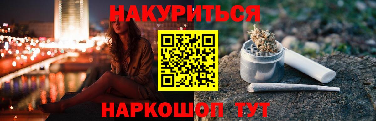 Тара  Бошки Шишки White Widow  МАРИХУАНА AK-47  Вход с VPN  МАРИХУАНА гибрид 